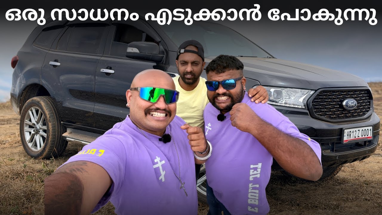 ഒരു സാധനം എടുക്കാൻ പോകുന്നു // Going to buy something.
