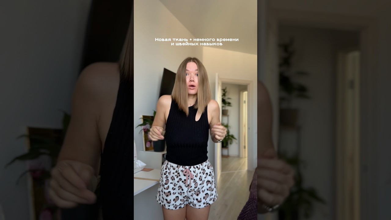 Влог с пошивом платья выйдет в понедельник #швейныйблог #шитье #шью #швейныйвлог #шьюсама