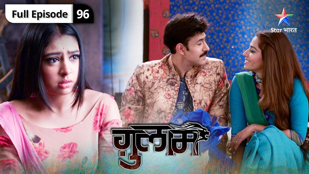 Ghulaam | Bheema kahaan gaayab hai? |  ग़ुलाम | FULL EPISODE 96