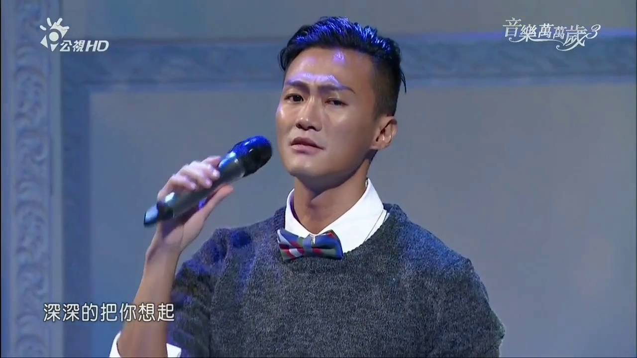 林俊逸歌集  8月特選(傳奇. 紅豆. 心雨. 浮生千山路. 國境之南. 好久不見. 咖啡. 往事只能回味)