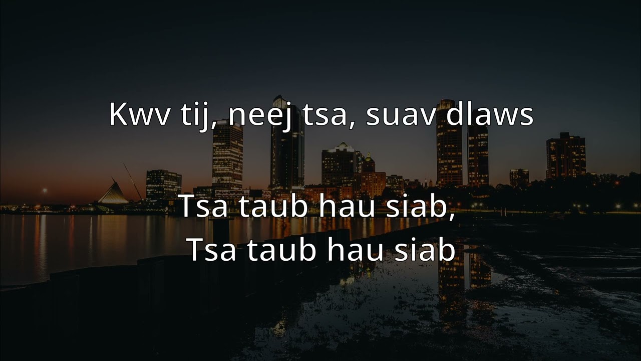 RARE - Hmong Tuag Nthi (Lyrics)