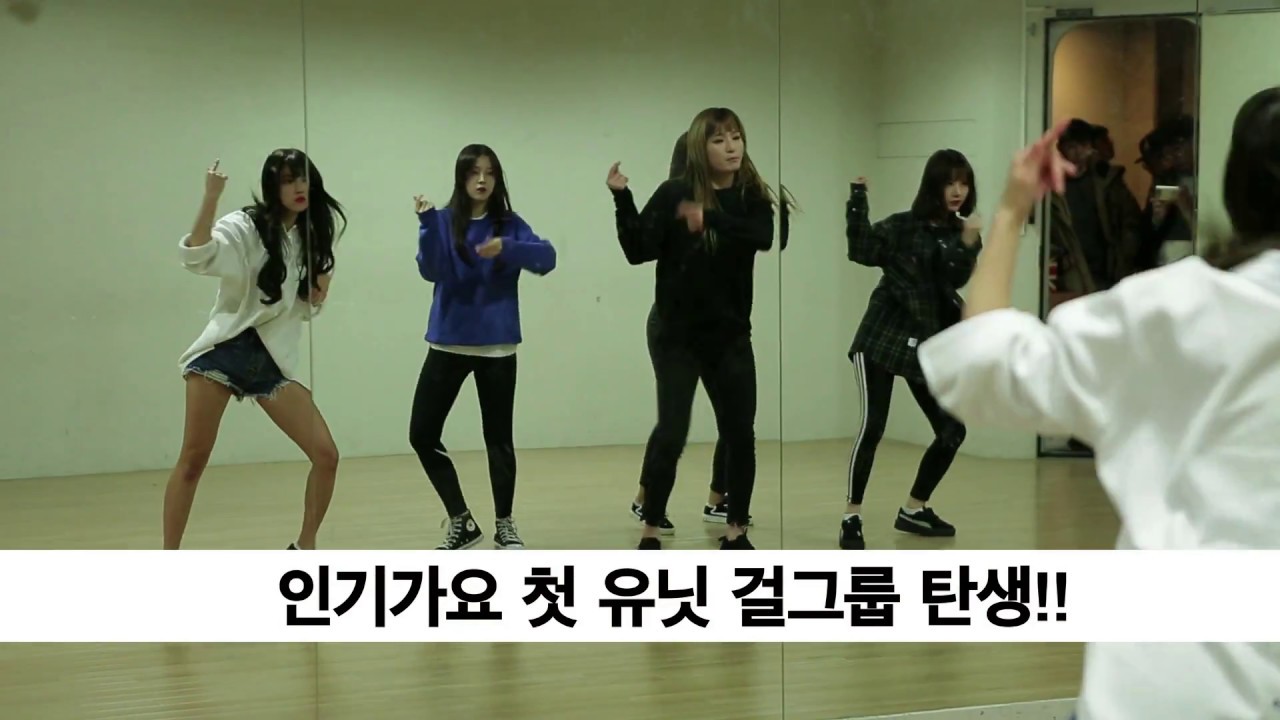SBS [인기가요] - 스페셜 유닛 '써니걸스' 티저
