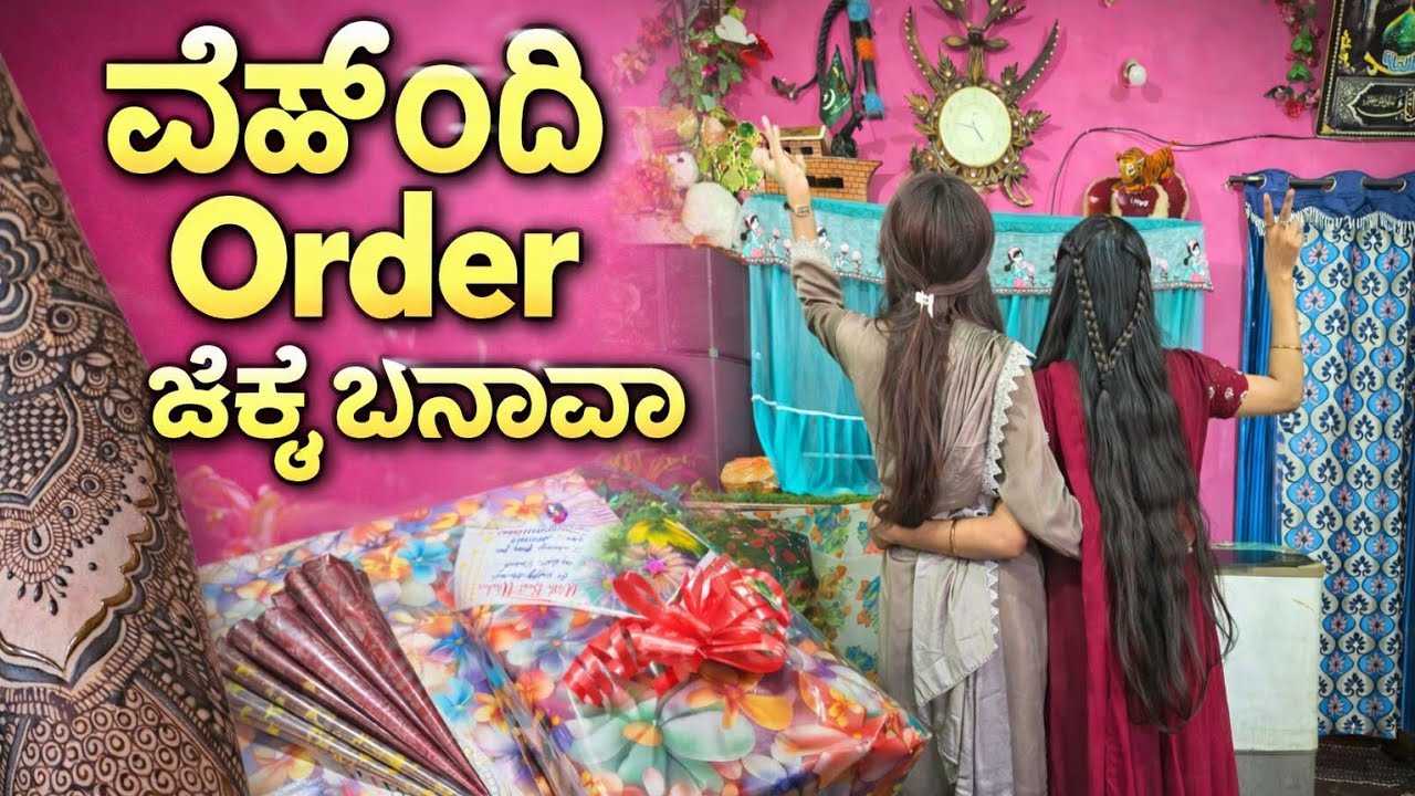 MEHNDI ORDER in 📍 CHIKKABANAVARA BANGALORE || @AyeshaKhanArtistry 