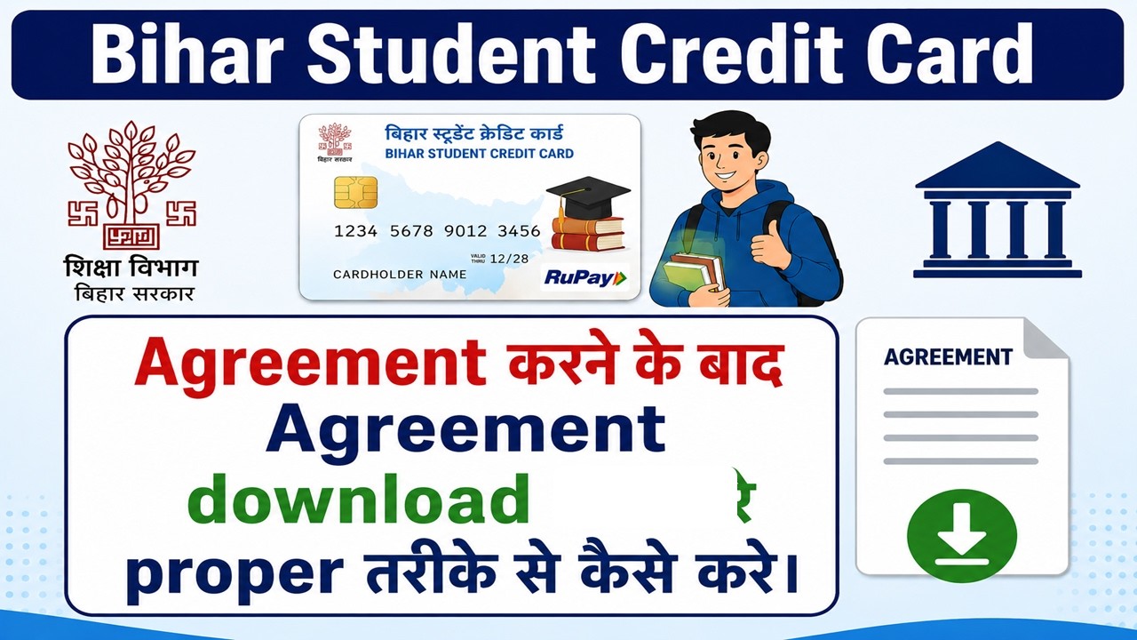 Agreement Letter Download | Bihar student Credit card | DRCC | sanctioned letter | affidavit process