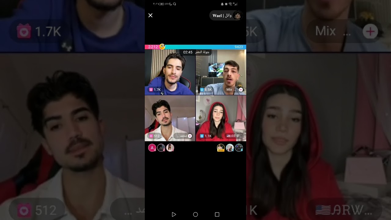 لايف وائل مع مكس ومحمد p3