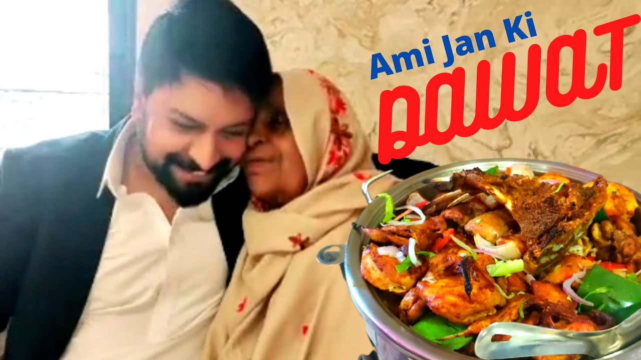 Ami Ki DAAWAT Aur GYM Ka Pehla Din - Pakistani Mom And Son- Sumair Vlogs