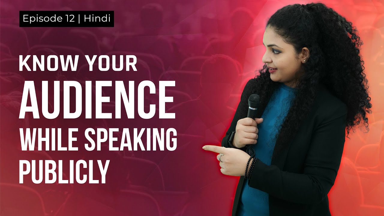 Why It's Important To Know Your Audience | Know Your Audience in Public Speaking 