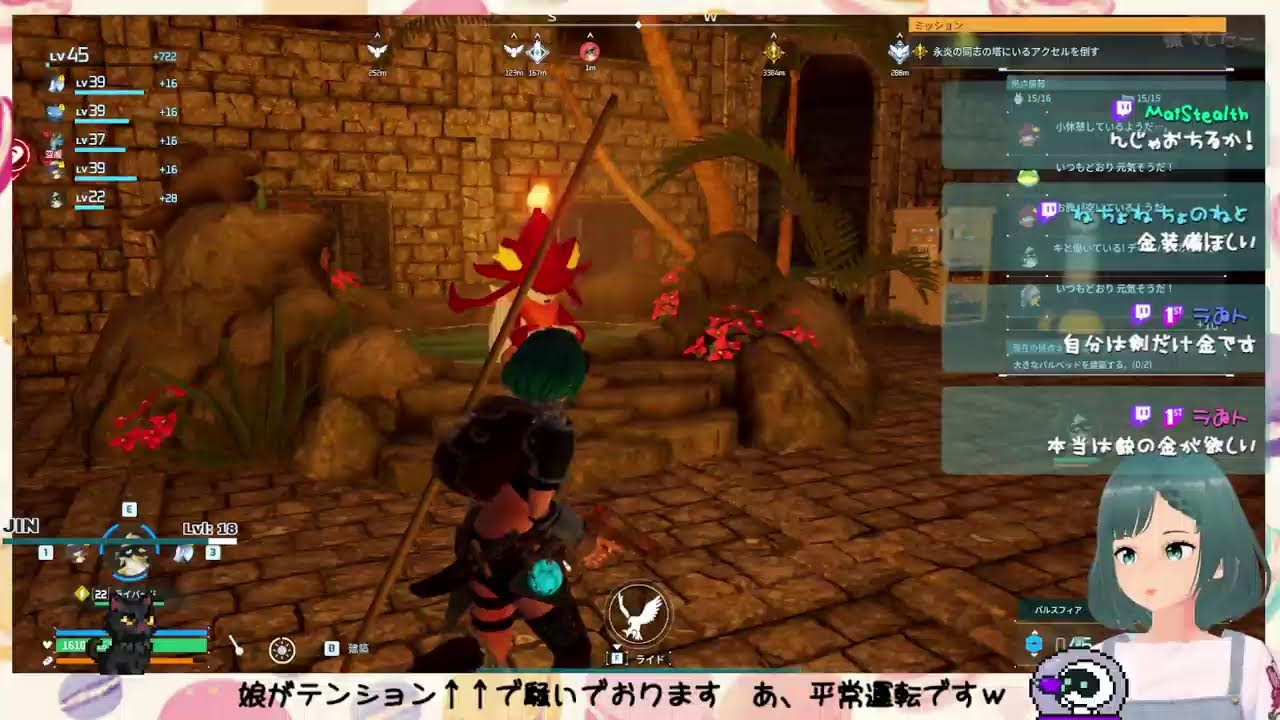 パルワールドを３カ月で遊びきる！＃5