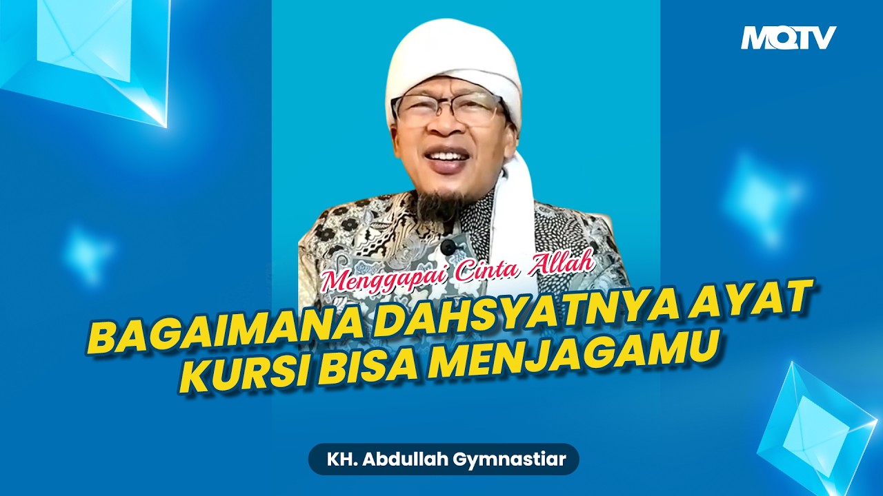 BAGAIMANA DAHSYATNYA AYAT KURSI BISA MENJAGAMU | KAJIAN AAGYM