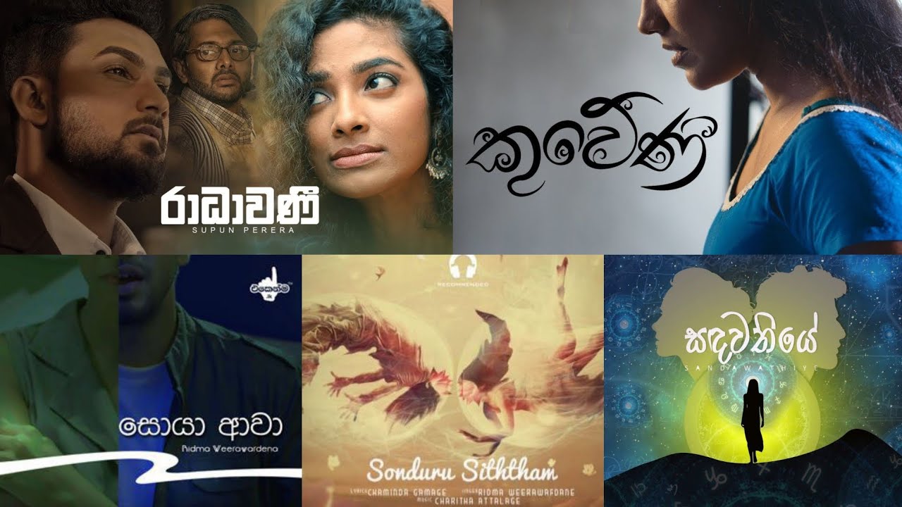 Charitha Attalage Songs Collection | Best Sinhala Song Collection 1 | Heart Touching Song Collection