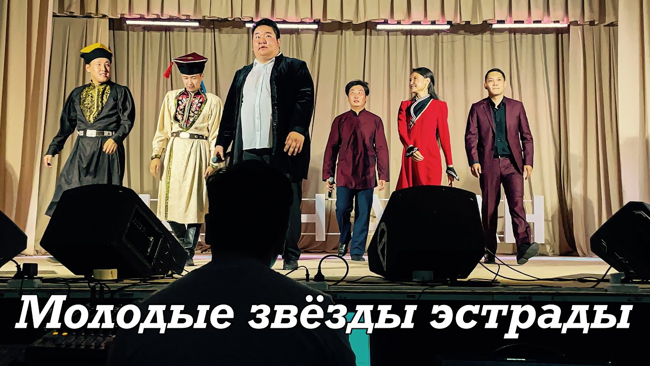 Концерт посвящённый Дню Республики Калмыкия.