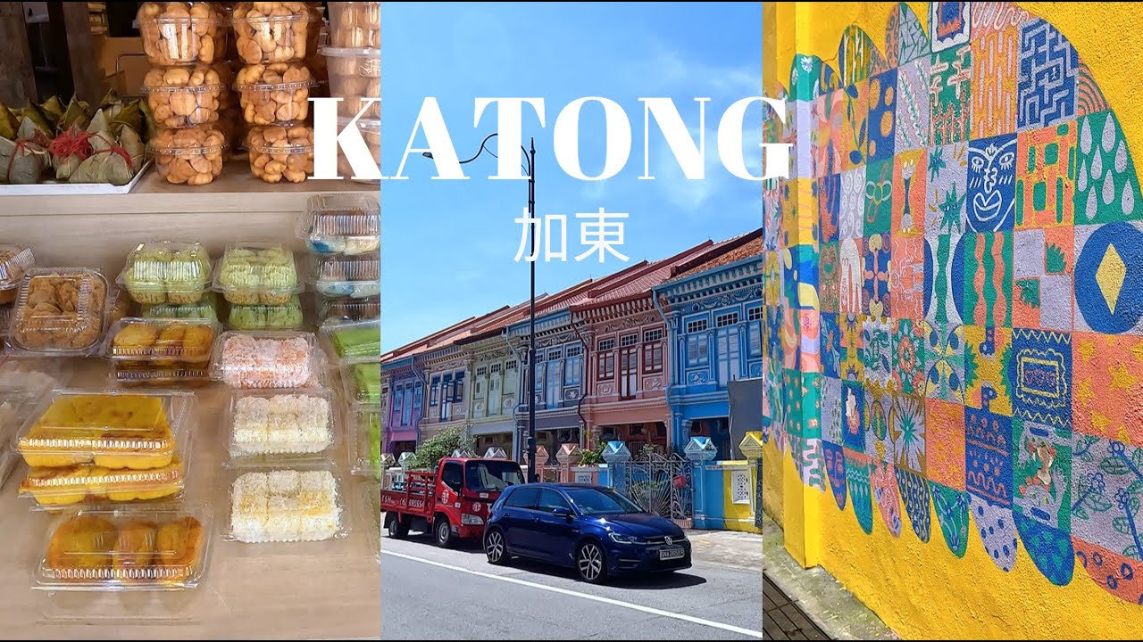 Things to do in Katong [Singapore] Travel Guide 2023 [4K] 加東新加坡 旅游景點