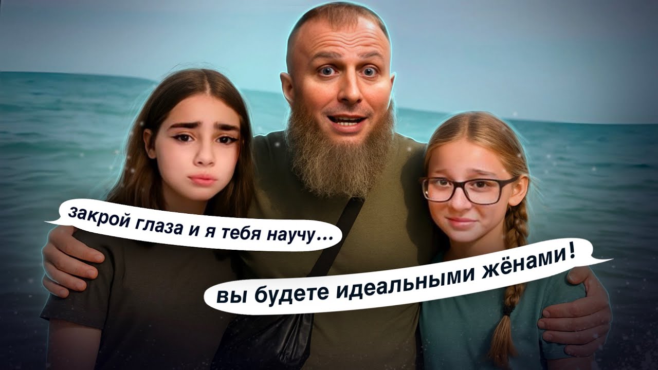 ОТЕЦ ОБУЧАЛ МЕНЯ YБЛAЖATЬ МУЖЧИН! ДОЧЬ ИВАНА СУХОВА КОЕ-ЧТО НЕ СКАЗАЛА... МНОГОЖЕНЕЦ ИВАН ВСЯ ПРАВДА
