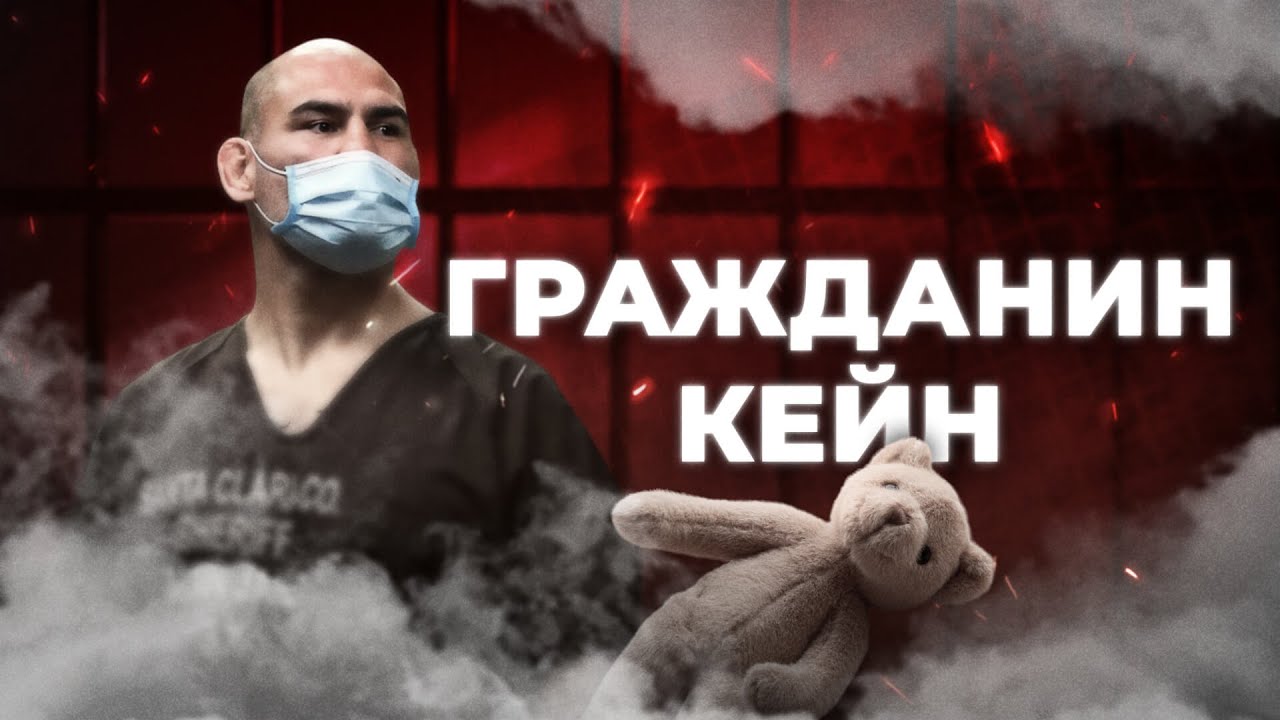 ДЕЛО ВЕЛАСКЕСА - УЖАС, КОТОРОГО ВЫ НЕ ЗНАЛИ РАНЕЕ #ufc #мма #mma #юфс