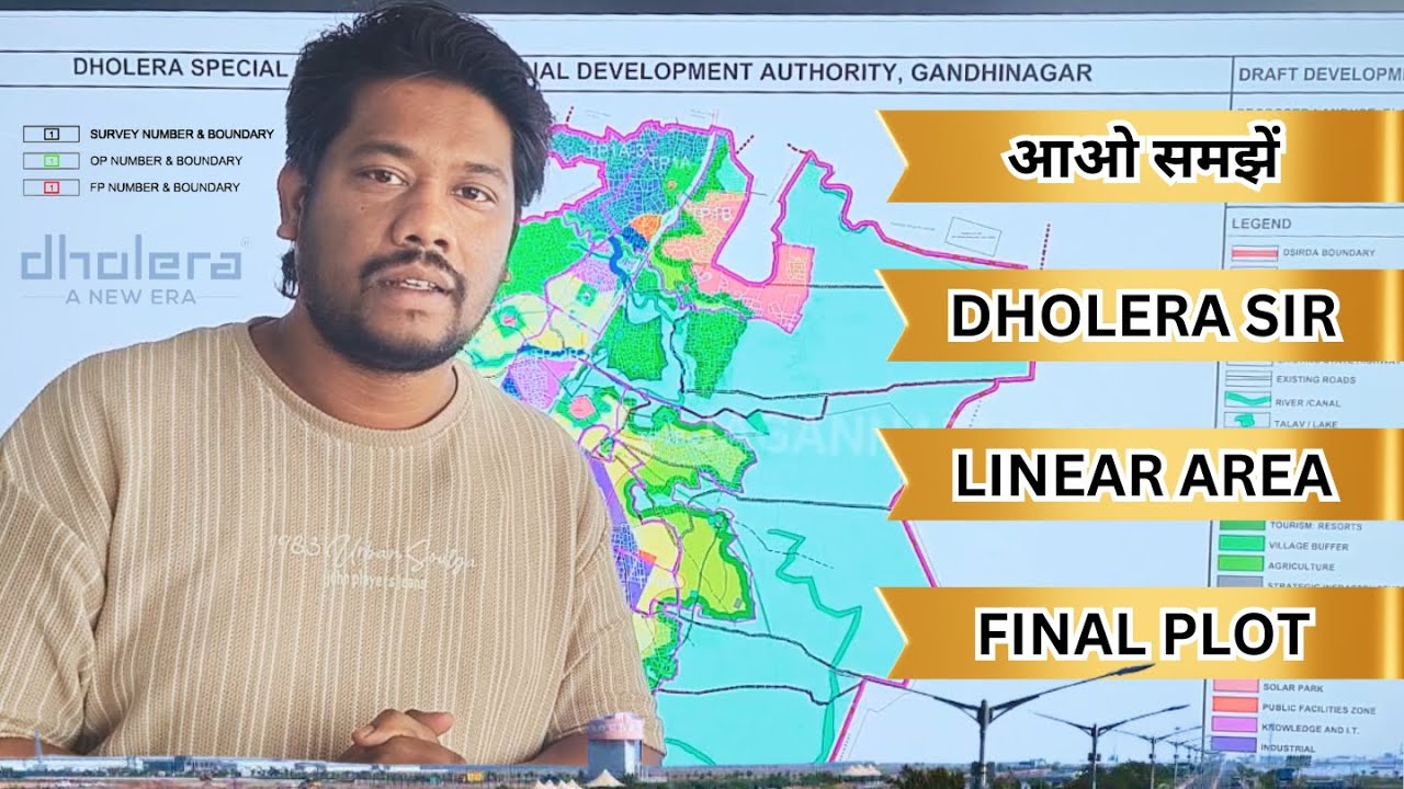 आओ समझें DHOLERA Linear Developement Area !! Kya Hai Final Plot || Call : 9717319050