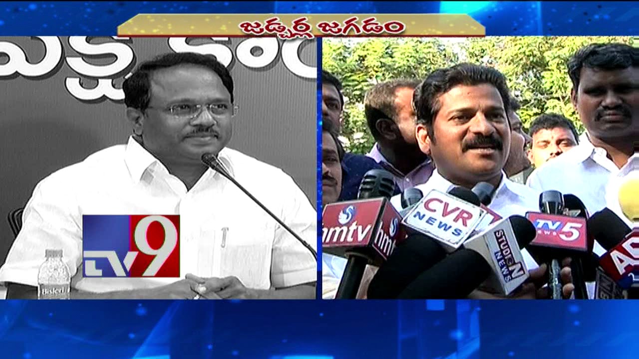 Revanth Reddy Vs. Minister Laxma Reddy - TV9 Now