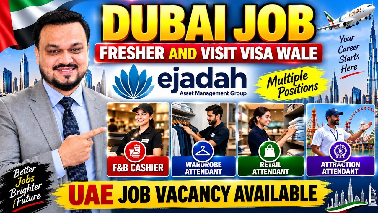 Dubai Jobs 2026 | Ejadah Walk In Interview Dubai | Cashier, Retail & Attendant Jobs |UAE Jobs Update