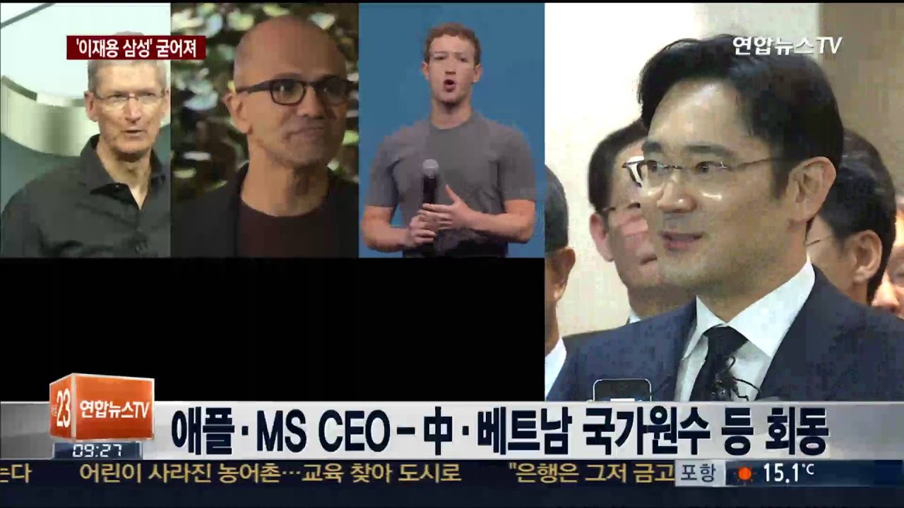달라진 삼성…'이재용 체제' 굳어져
