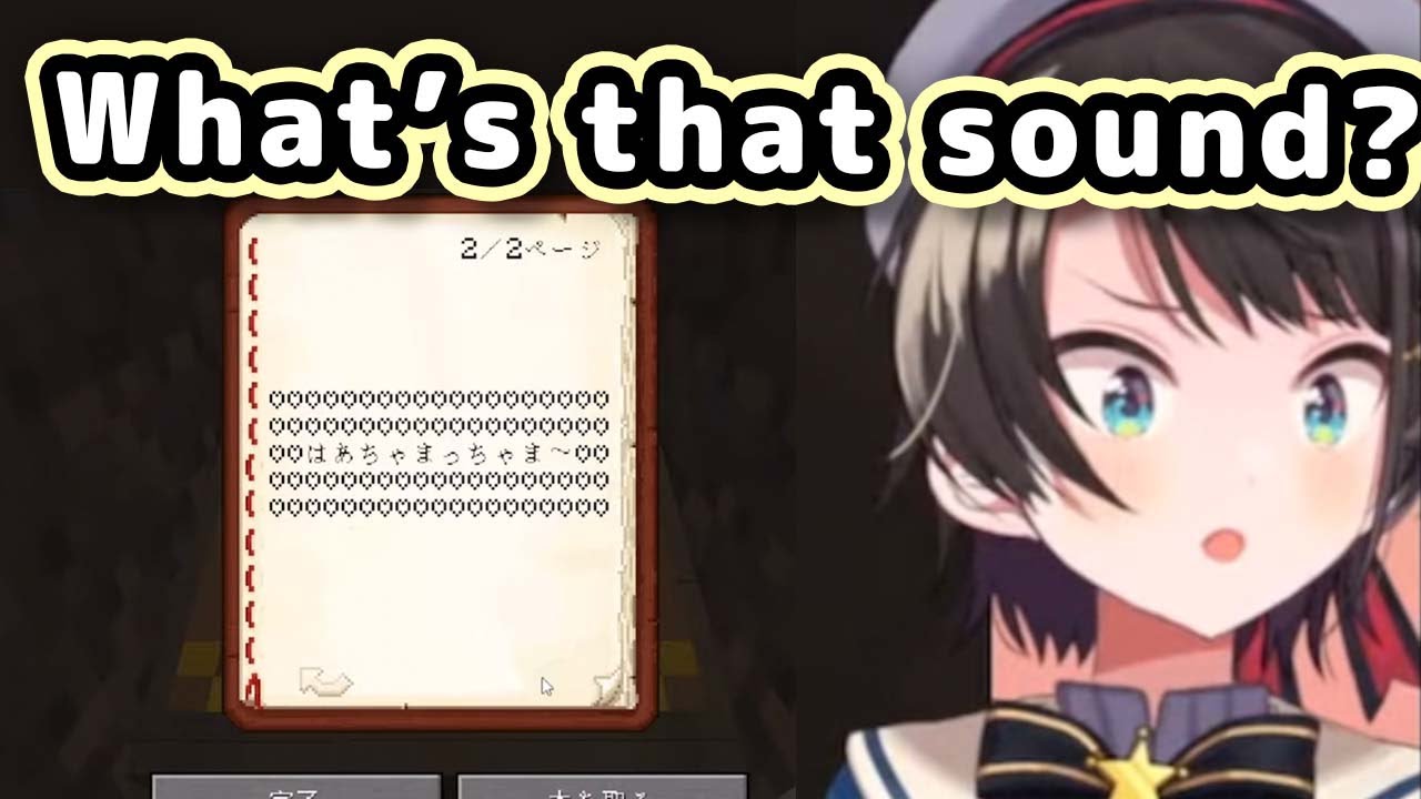 Subaru Reads 