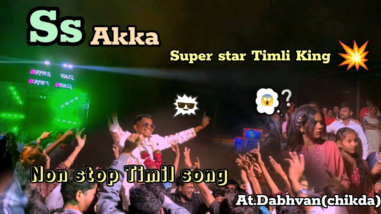 😍 Adivasi Timli  King 🎵 Super star band 💥 At.dabhvan(chikda) 2026