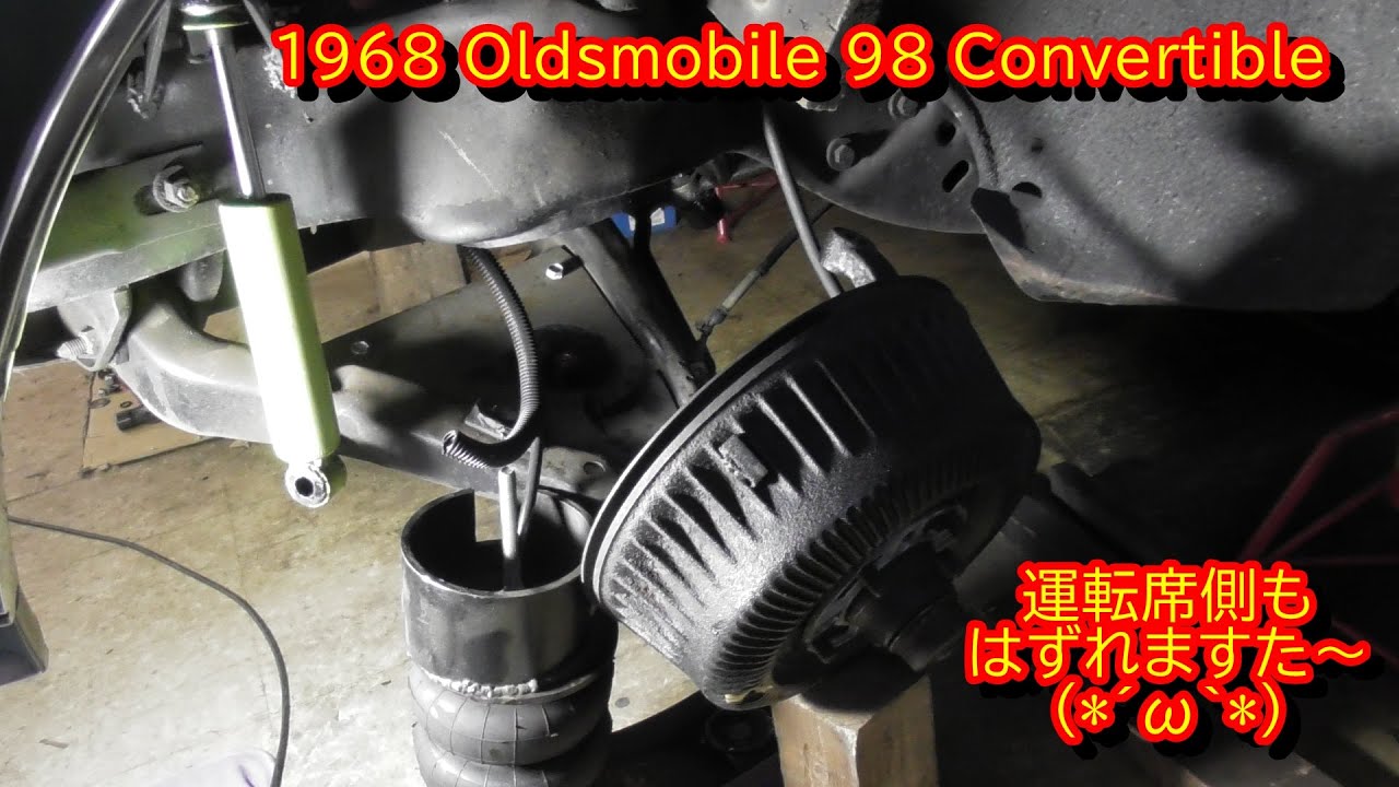 1968 Oldsmobile 98 Convertible　運転席側も外れました～(*´ω｀*)
