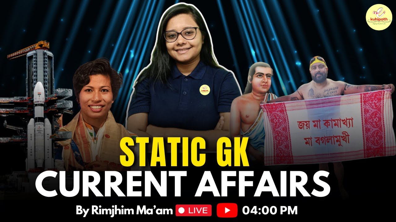 Static GK / Current Affairs || ষ্টেটিক জি কে / সাম্প্ৰতিক পৰিস্থিতি ADRE 2.0 / Grade 3 & 4 #adre