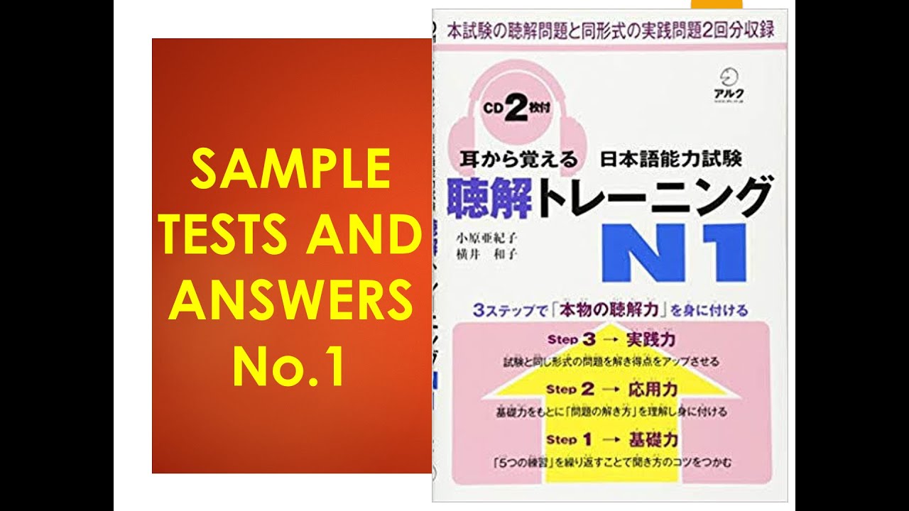 Mimi kara Oboeru N1 Part 1/2 | 耳から覚える 聴解 | JLPT N1 Listening practice test
