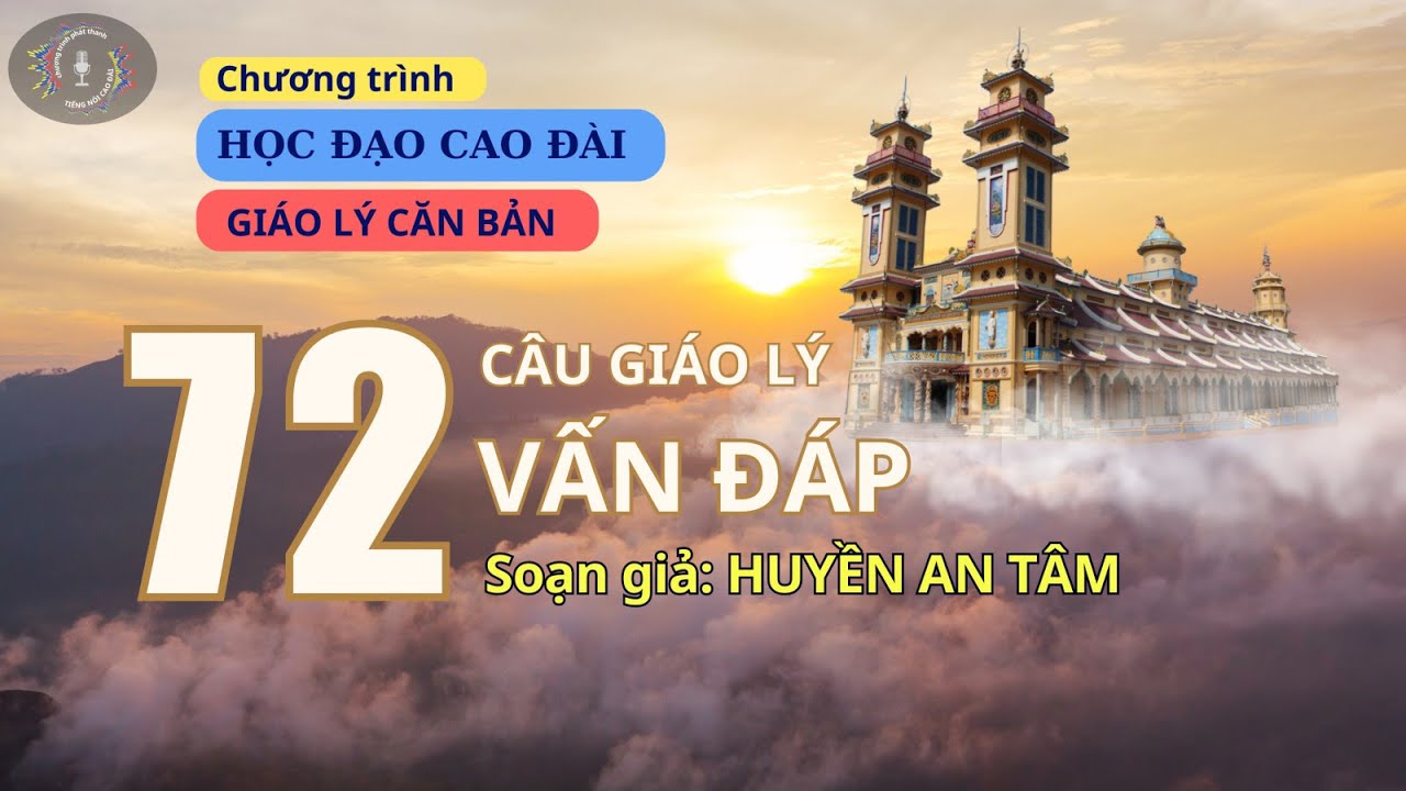 Lời giới thiệu