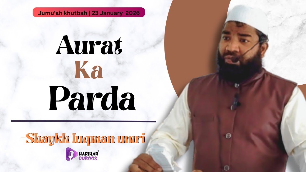 Jumu'ah Khutbah | Aurat Ka Parda | By Shaykh Luqman Umri