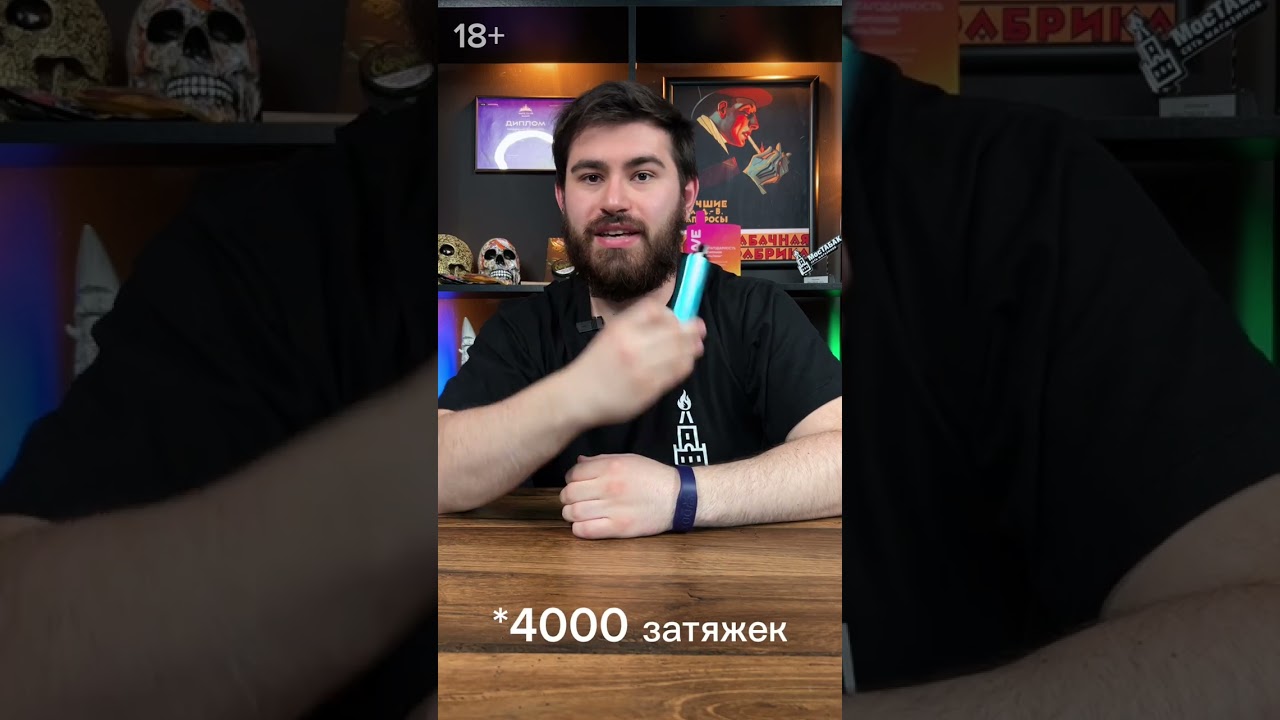 Электронная сигарета HQD - черника #shorts