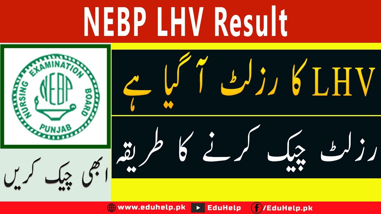 NEBP LHV Result 2022
