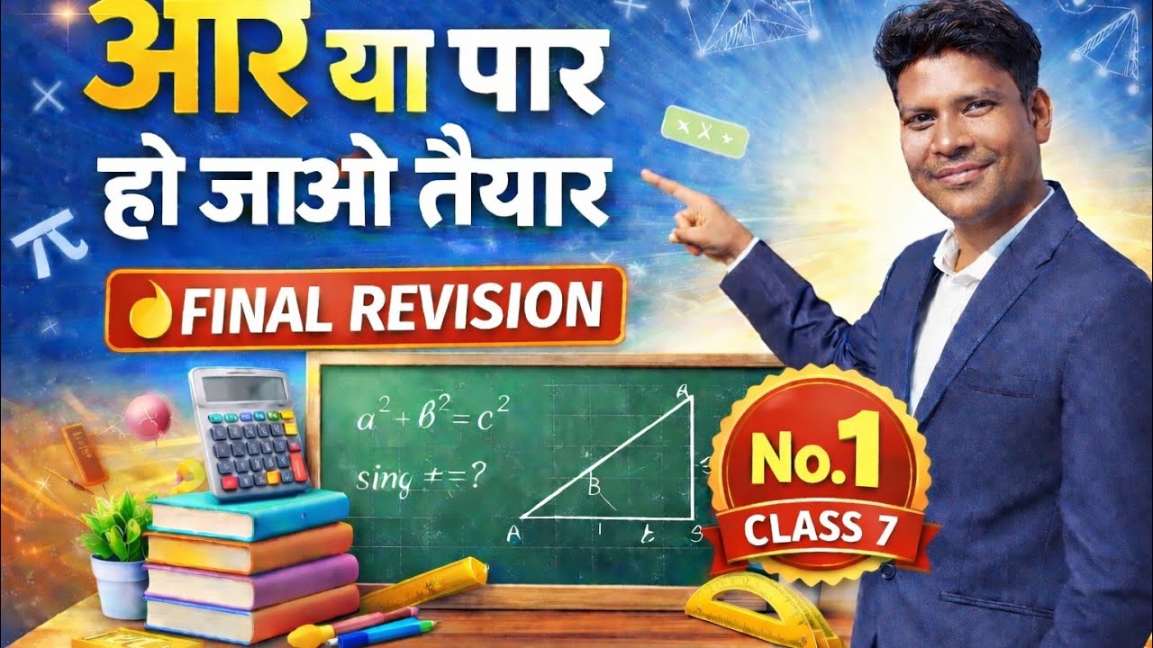 Bright Learning Public School  is live!