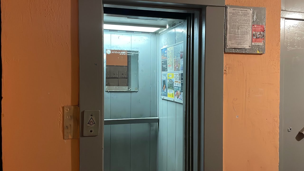 Лифт МЛМ ≈2002г.в. | Кривенкова 15 п2 | 01.02.2026