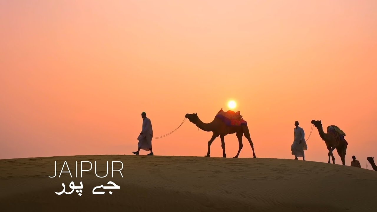 Pre-wedding | Jaipur | Mukul & Kalpana
