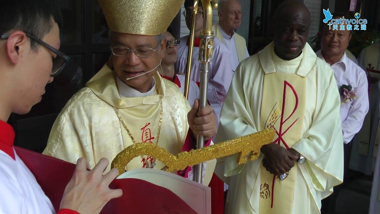 20190817汐止天主堂落成&聖方濟朝聖地啟用感恩彌撒