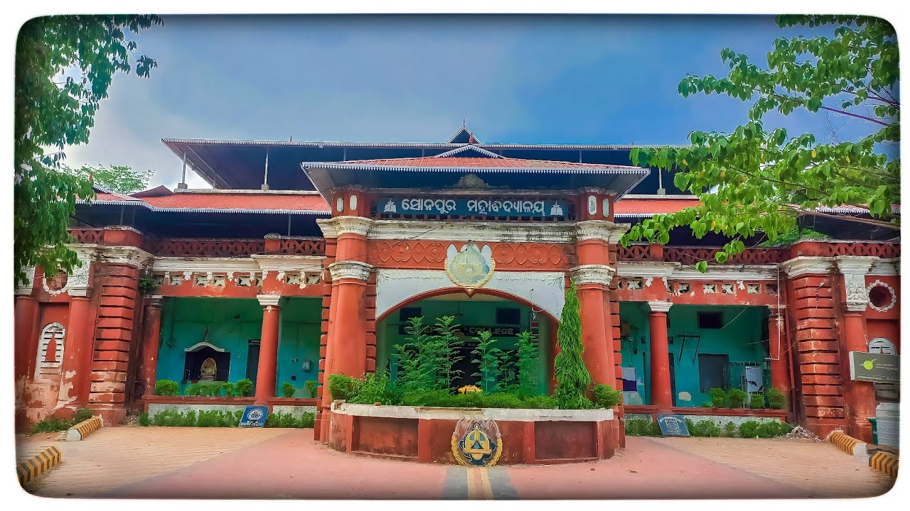 Sonepur College, Sonepur Tour