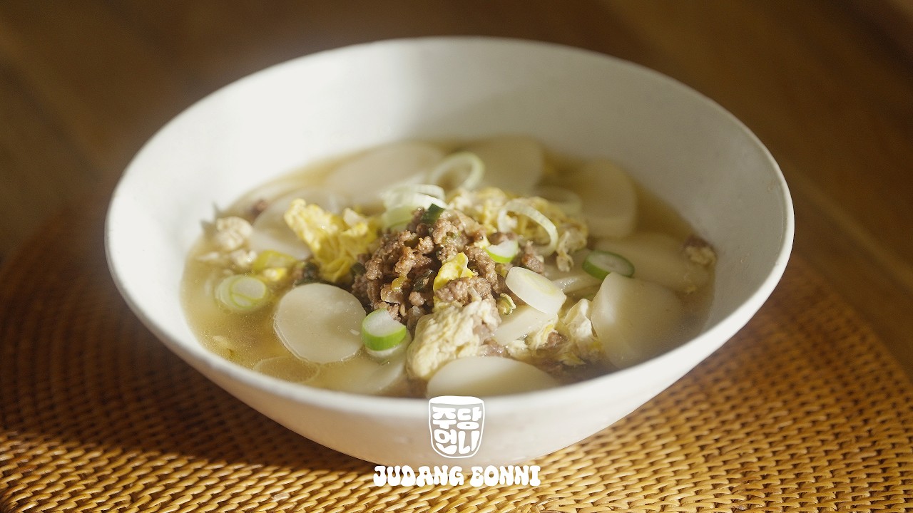 실패없는 떡국 레시피 | Korean Rice Cake Soup with Beef Bone Broth #떡국, #떡국레시피, #ASMR요리