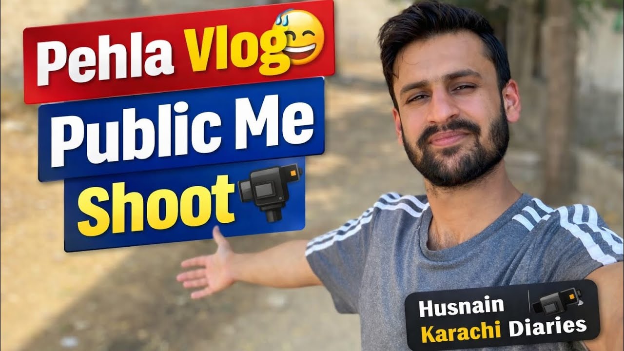 Mera Pehla Vlog ☕ | Chai Se Hui Din Ki Shuruaat | First Vlog”