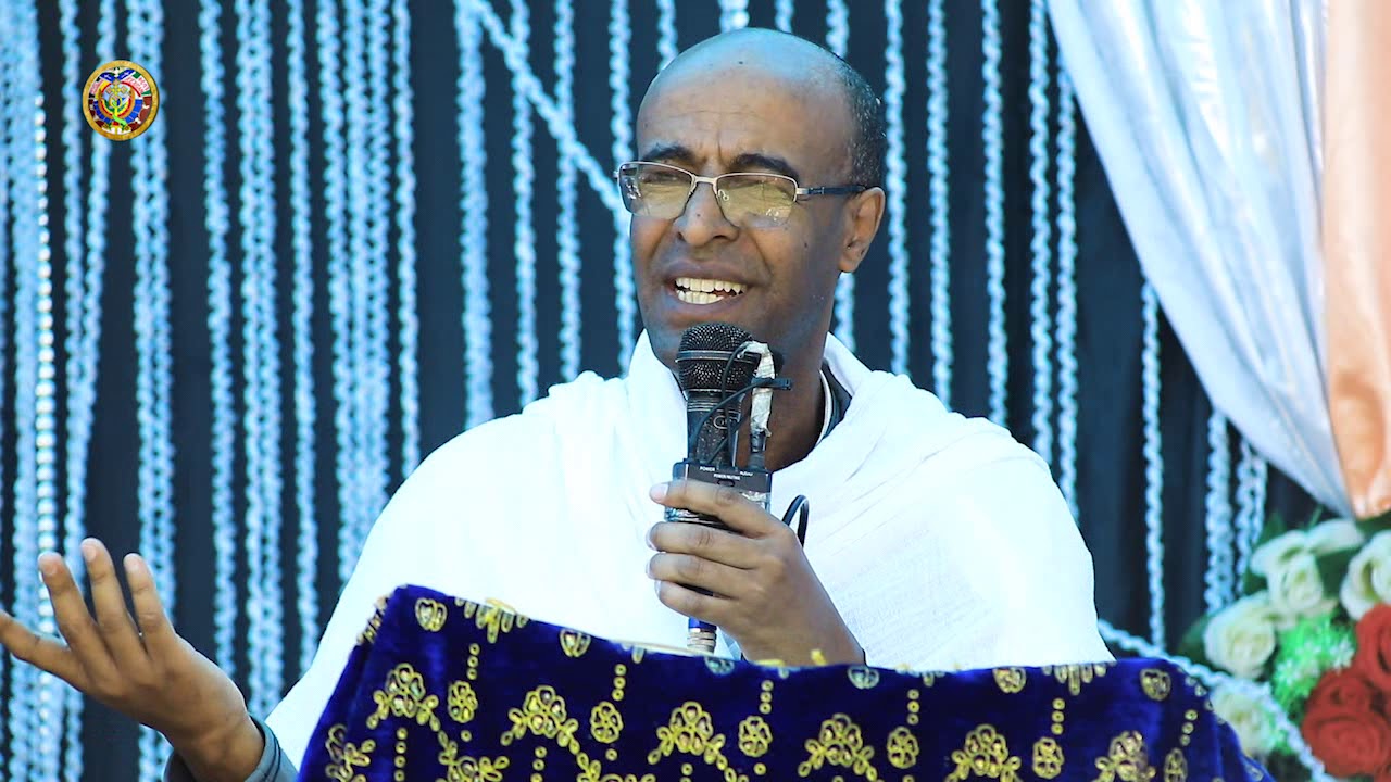 ቀን ቀጥሯልና ይመጣል ክፍል አንድ