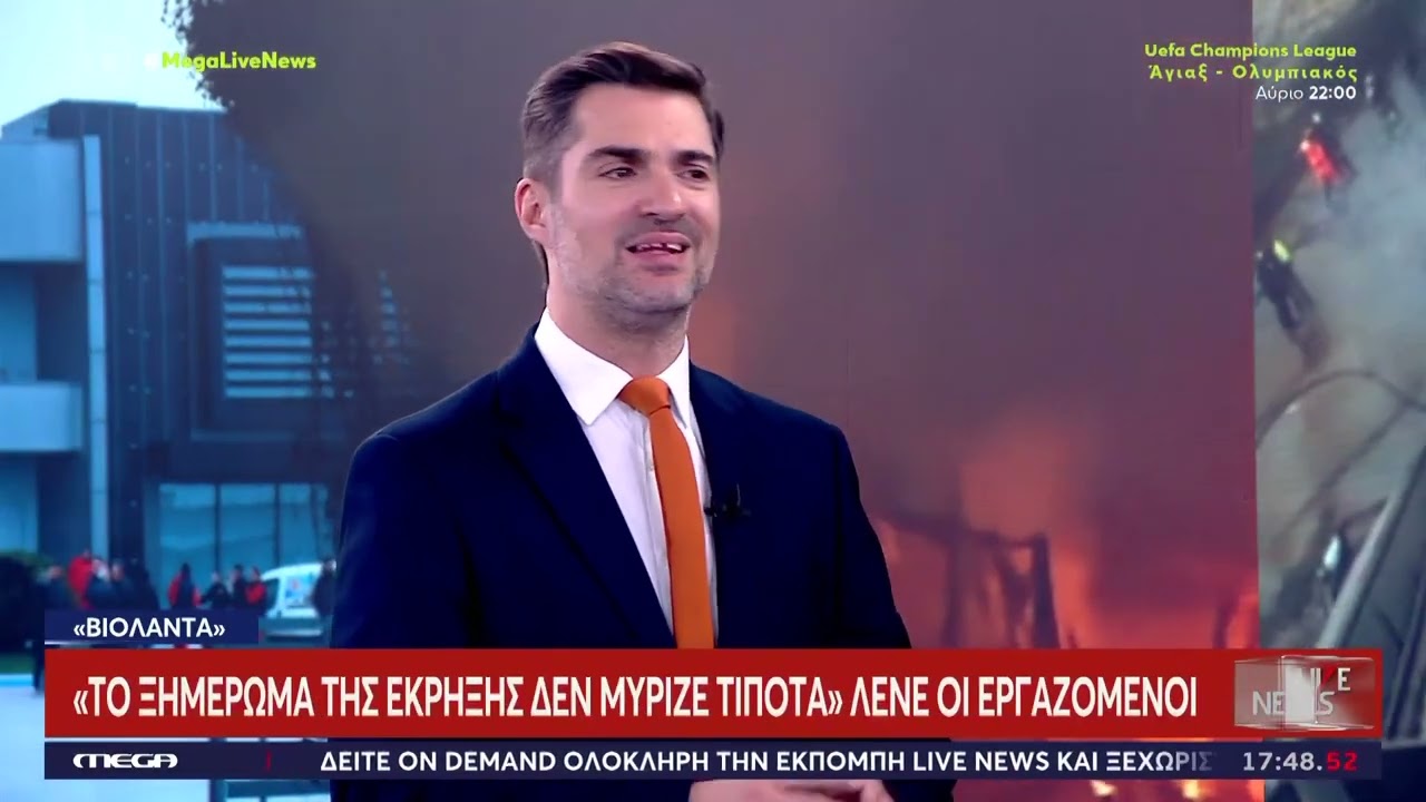 Ο άνθρωπος πίσω από τη «Βιολάντα» – Ποιος είναι ο Κωνσταντίνος Τζιωρτζιώτης