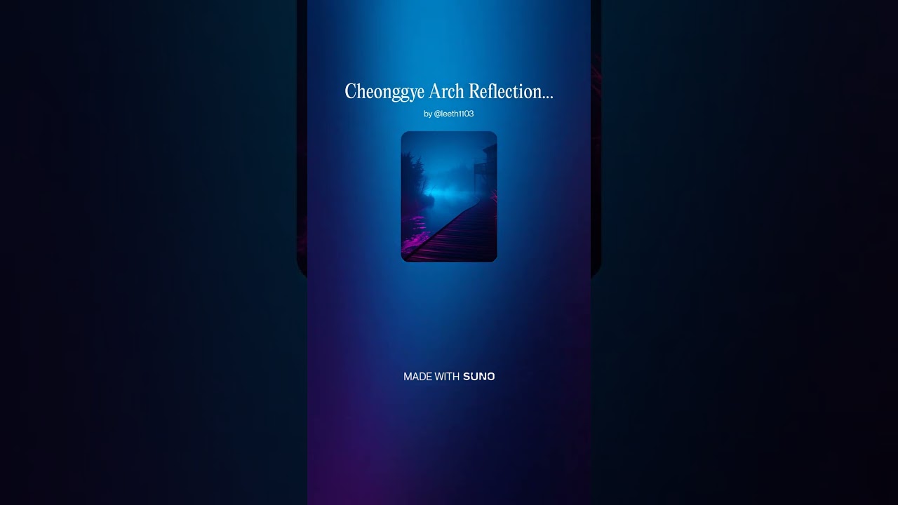 Cheonggye Arch Reflections #music #jazz #koreanjazz