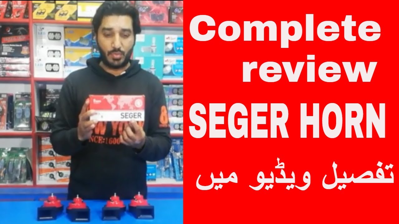 Best horn for cars and bikes | Autopoint Pk