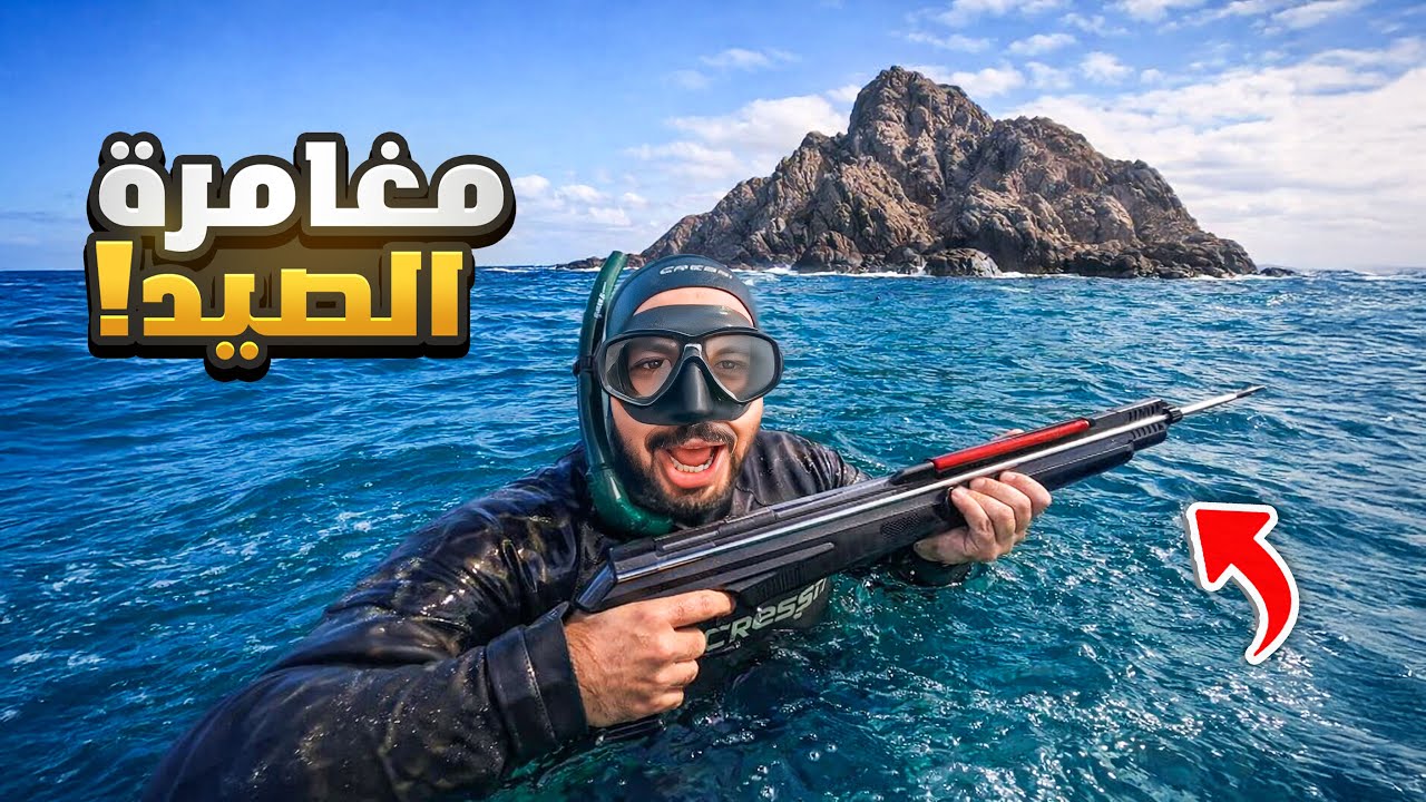 كفاح من اجل الحصيلة🐟 مغامر وحيد وسط المحيط !!