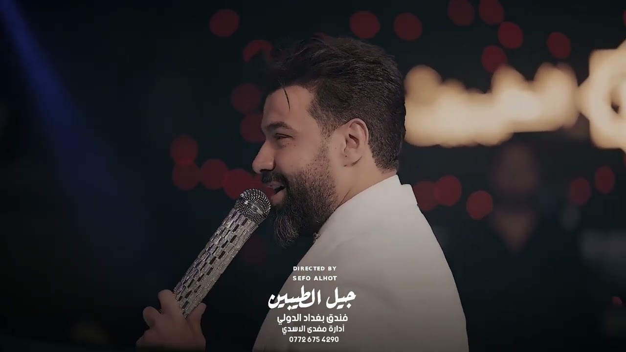 هايل العراق حسن الهايل كولات 2025 | ما اعاشر الغمان بس الذيابة🔥