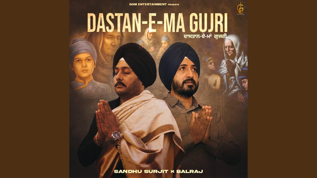 Dastan E Ma Gujri