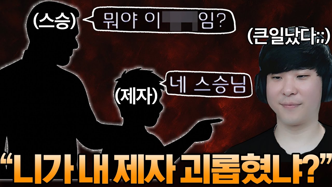 알파고한테 두들겨 맞고 복수하려고 초고수 스승을 데려온 상대.. 알파고는 잔뜩 긴장하기 시작하는데!?ㄷㄷ