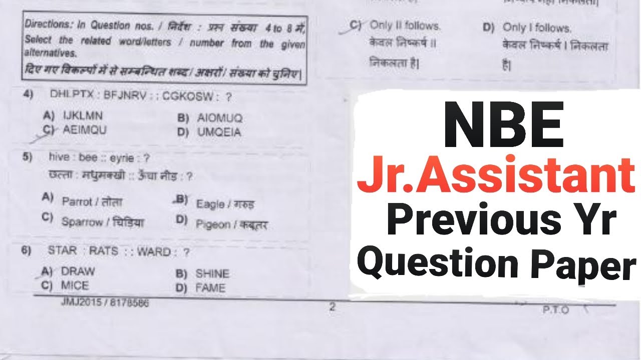 NBE PREVIOUS YEAR QUESTION PAPER, JUNIOR ASSISTANT, JR. ACCOUNTANT, SENIOR ASSISTANT, SYLLABUS, S...