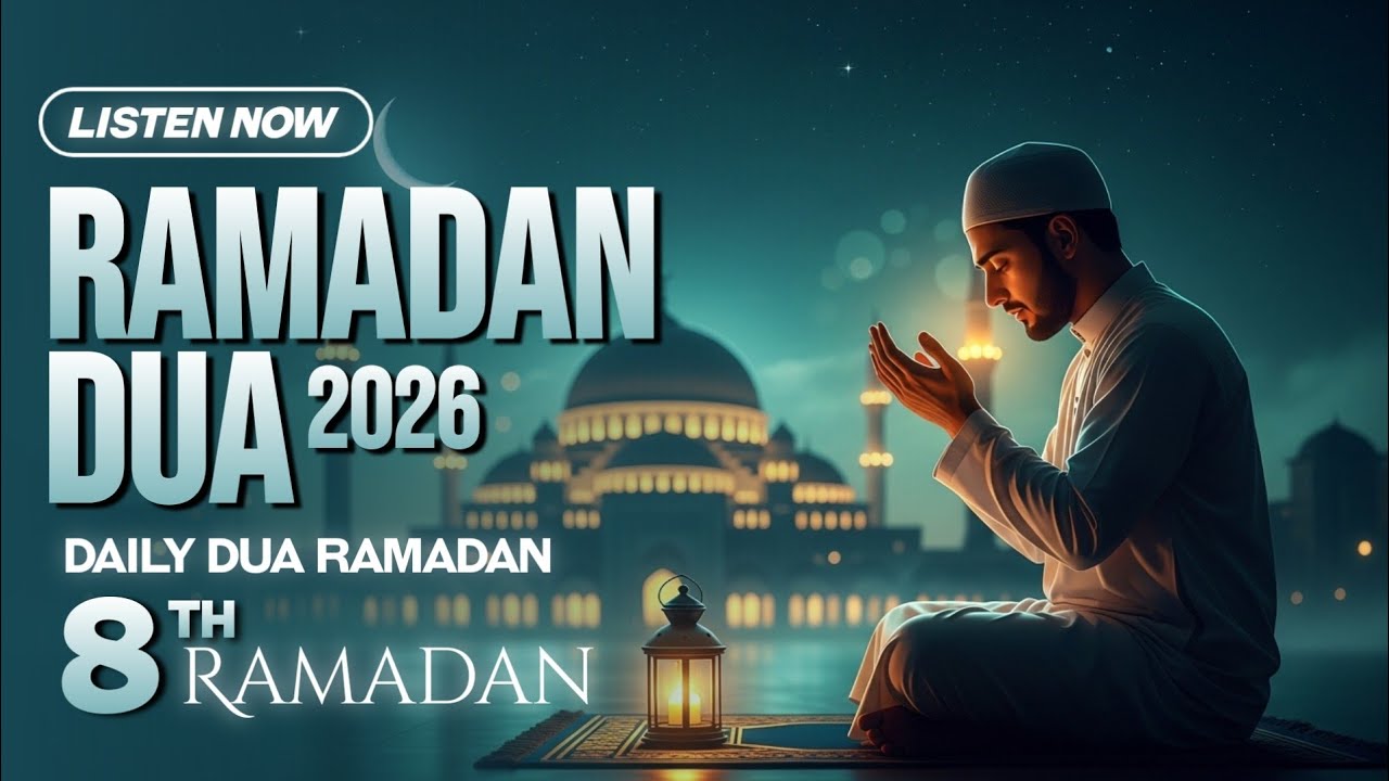 لا تترك هذا الدعاء في رمضان 🌙 بصوت مصطفى مهدي | كنز عظيم لجلب الأرزاق وتيسير الحال 🌊