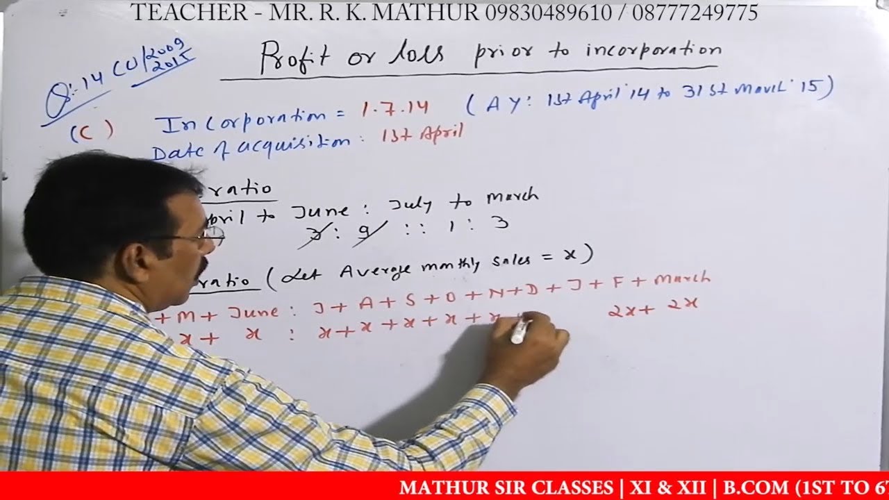 Profit or Loss Prior to Incorporation Sums no 14 Very Important | Mathur Sir Classes