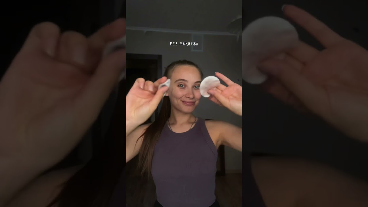 показываю себя настоящую 😱#жизнькаконаесть #slowcontent